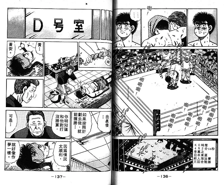 第6卷 第68页