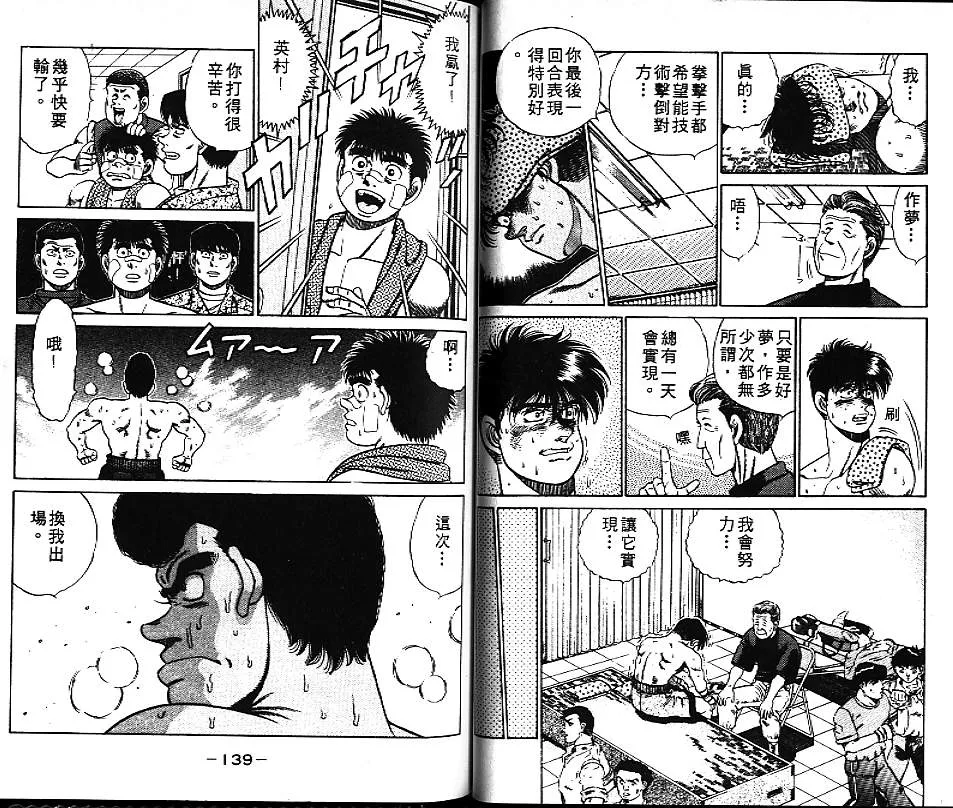 第6卷 第69页