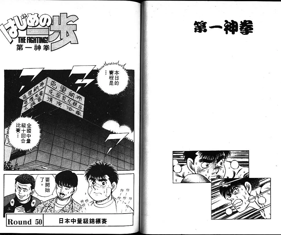 第6卷 第70页