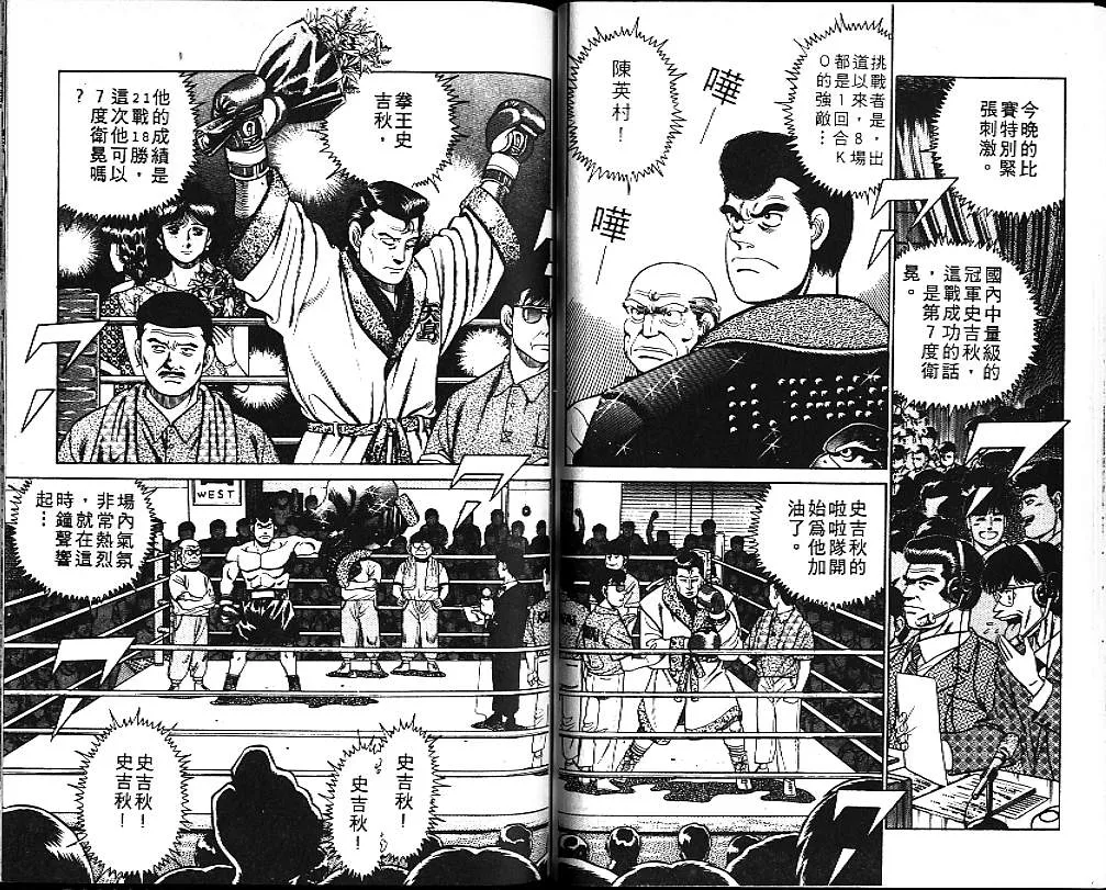 第6卷 第71页