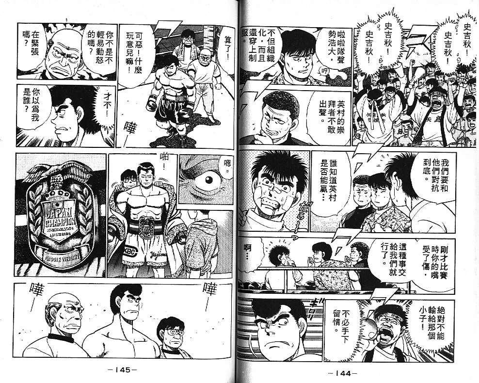 第6卷 第72页