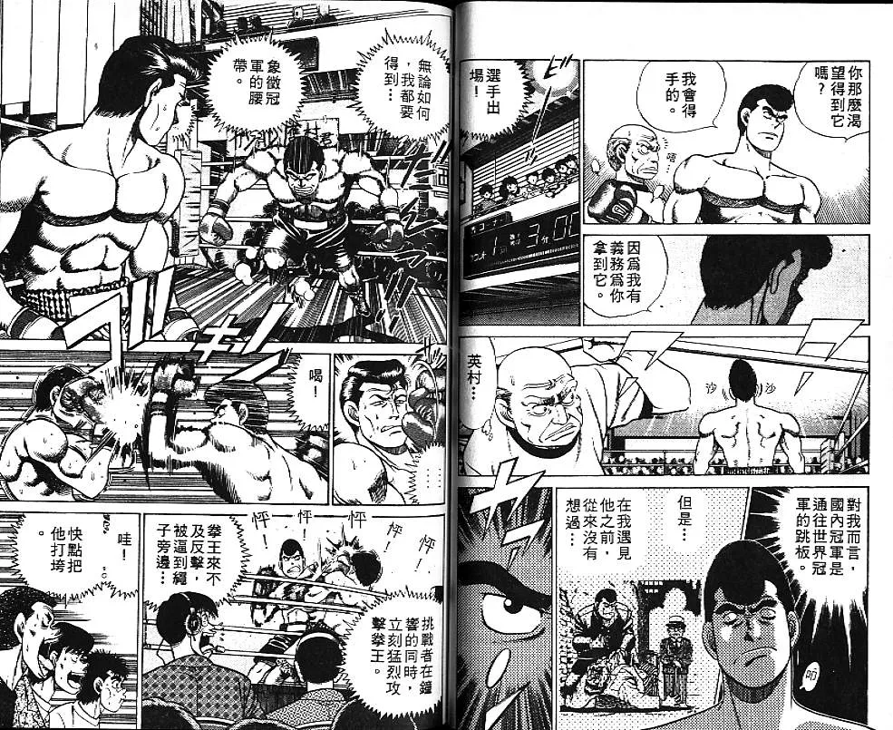 第6卷 第73页