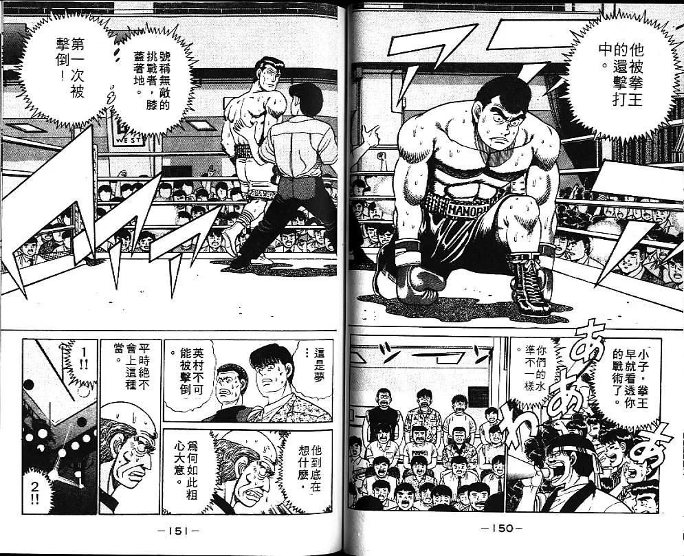 第6卷 第75页