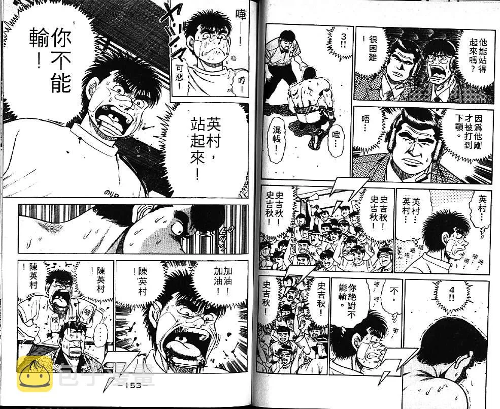 第6卷 第76页