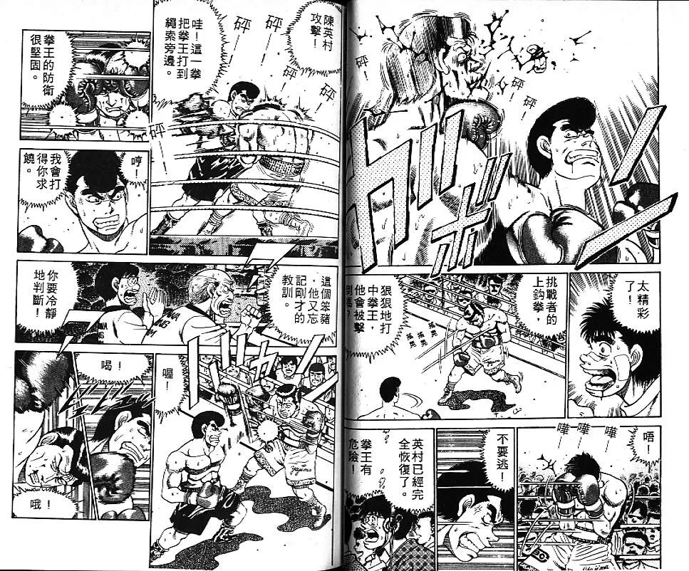 第6卷 第81页
