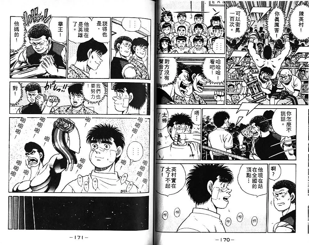 第6卷 第85页