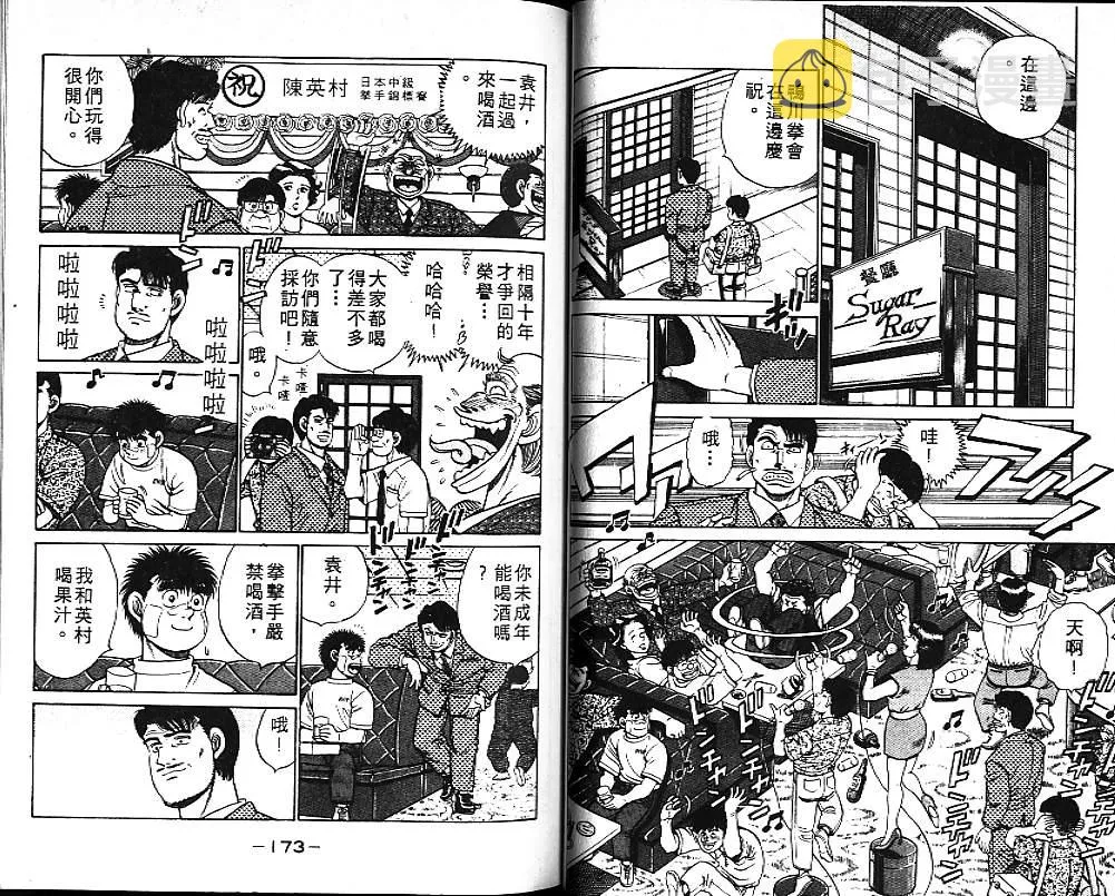 第6卷 第86页