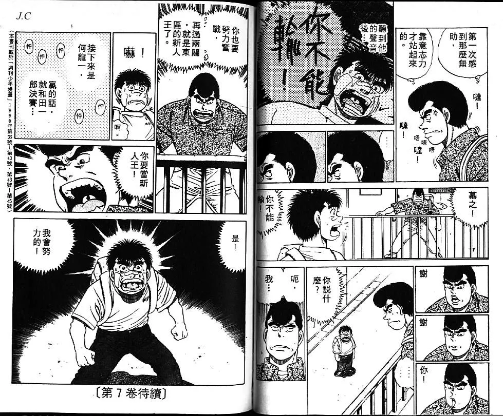 第6卷 第89页