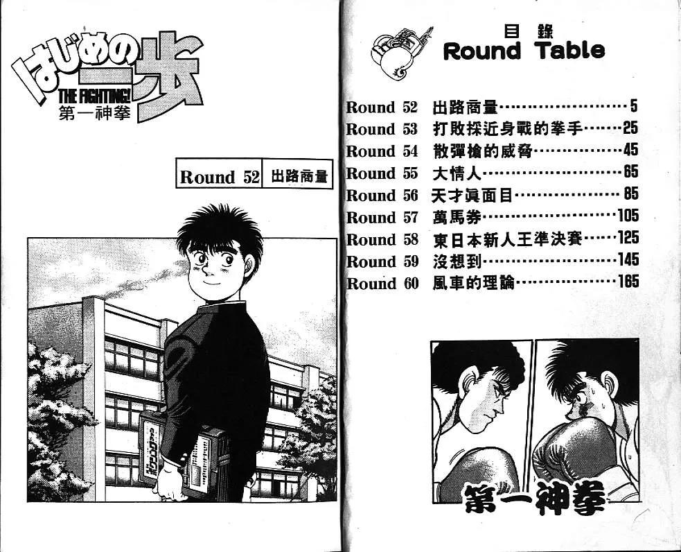 第7卷 第3页