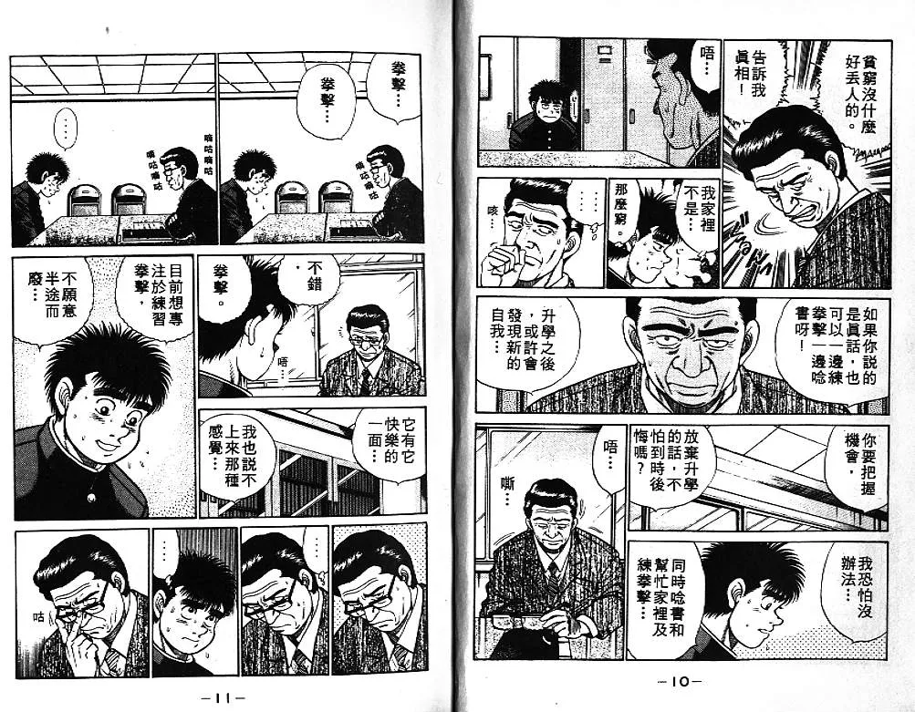 第7卷 第6页