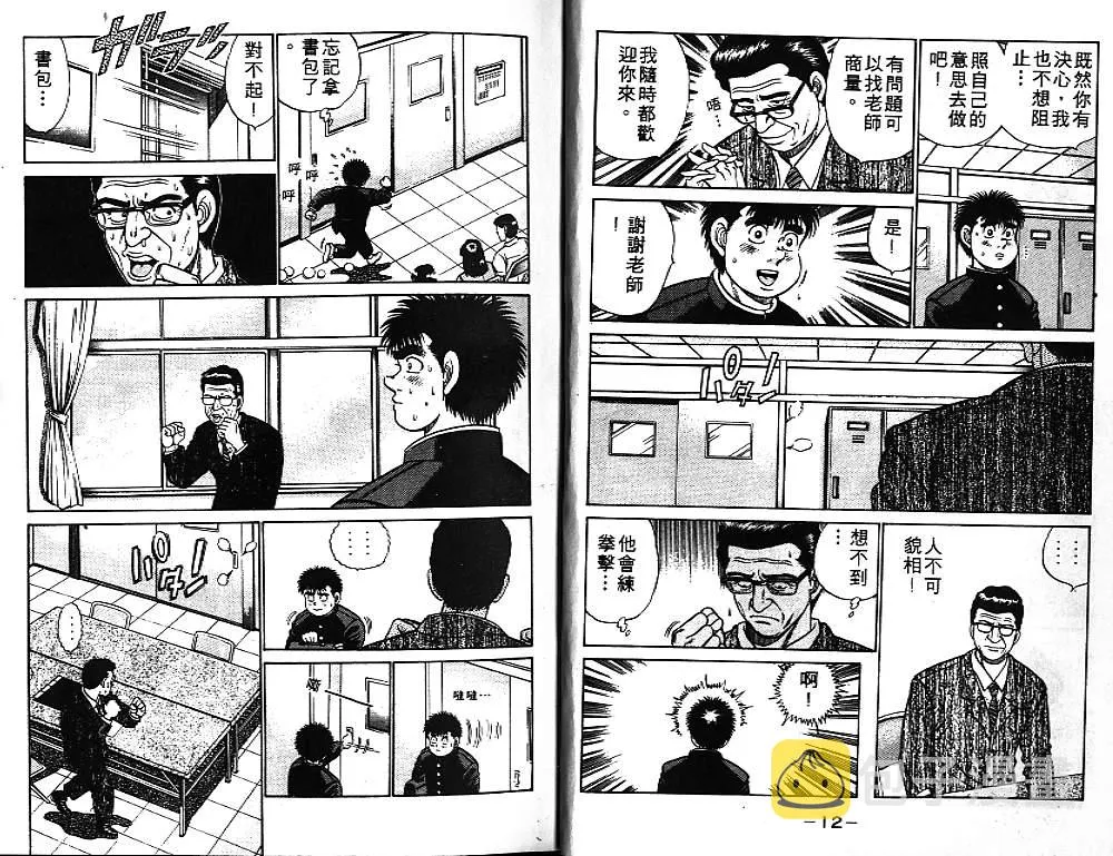 第7卷 第7页