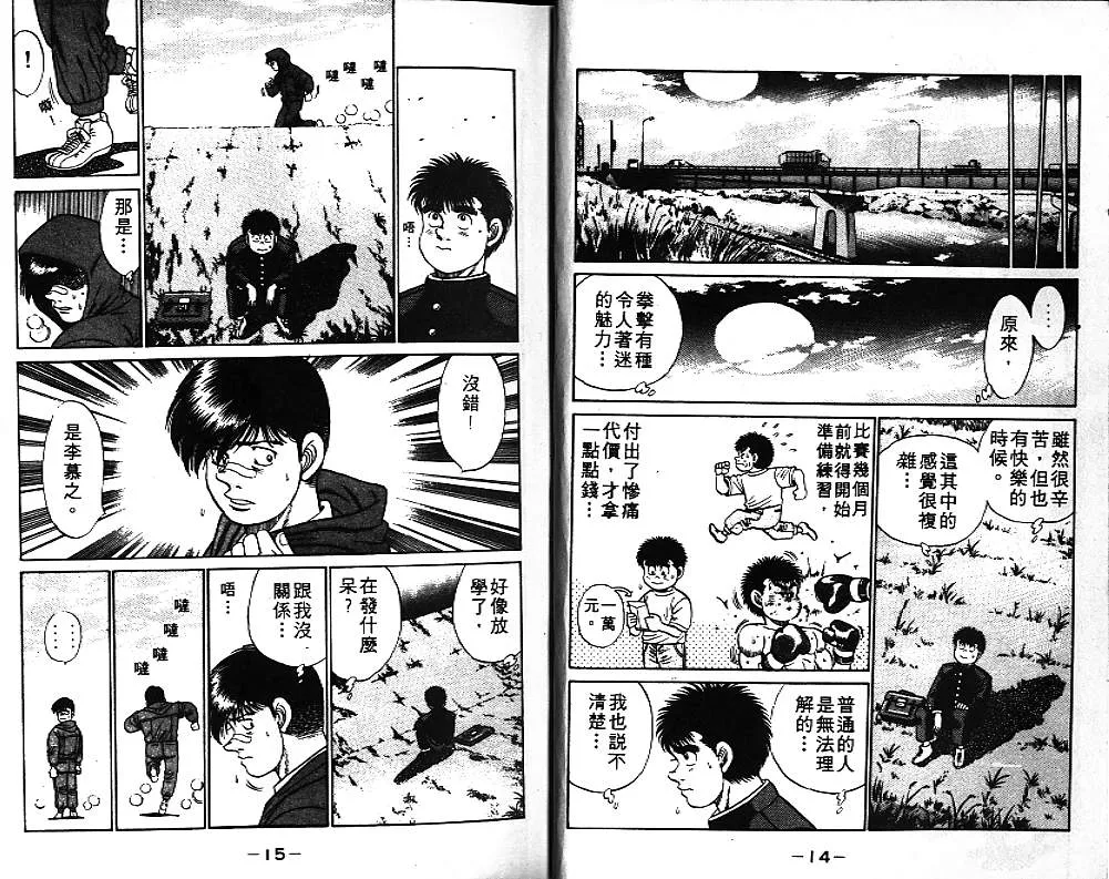 第7卷 第8页