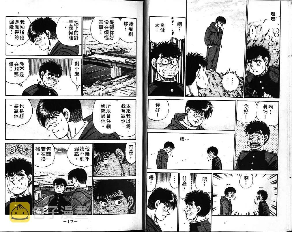 第7卷 第9页