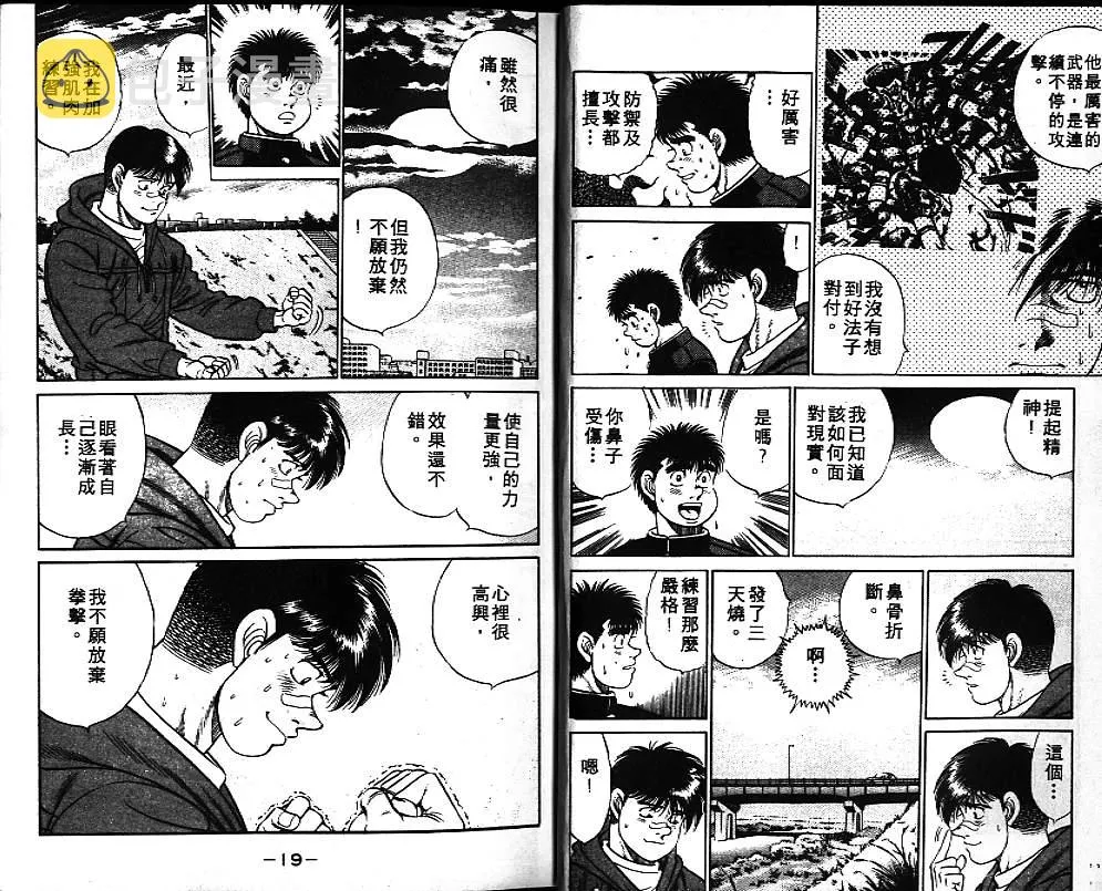 第7卷 第10页