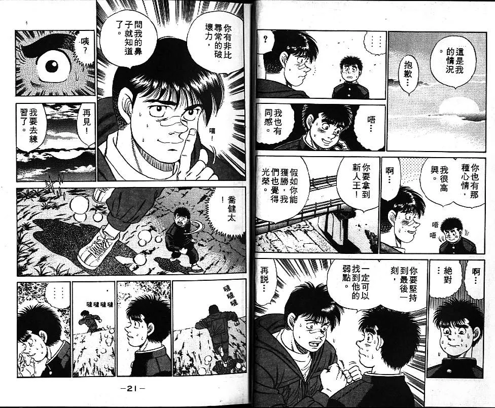 第7卷 第11页