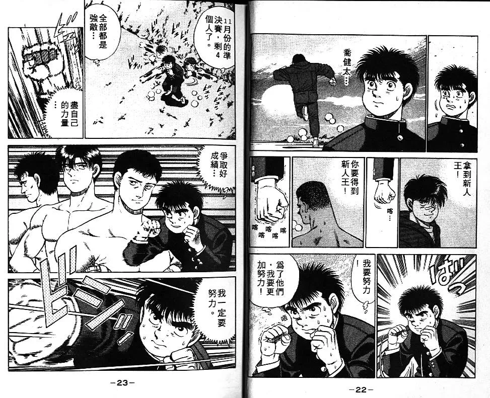 第7卷 第12页