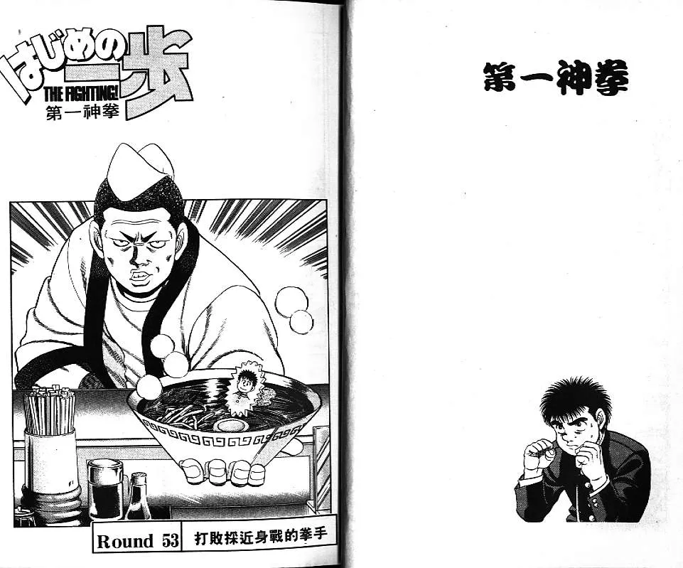 第7卷 第13页