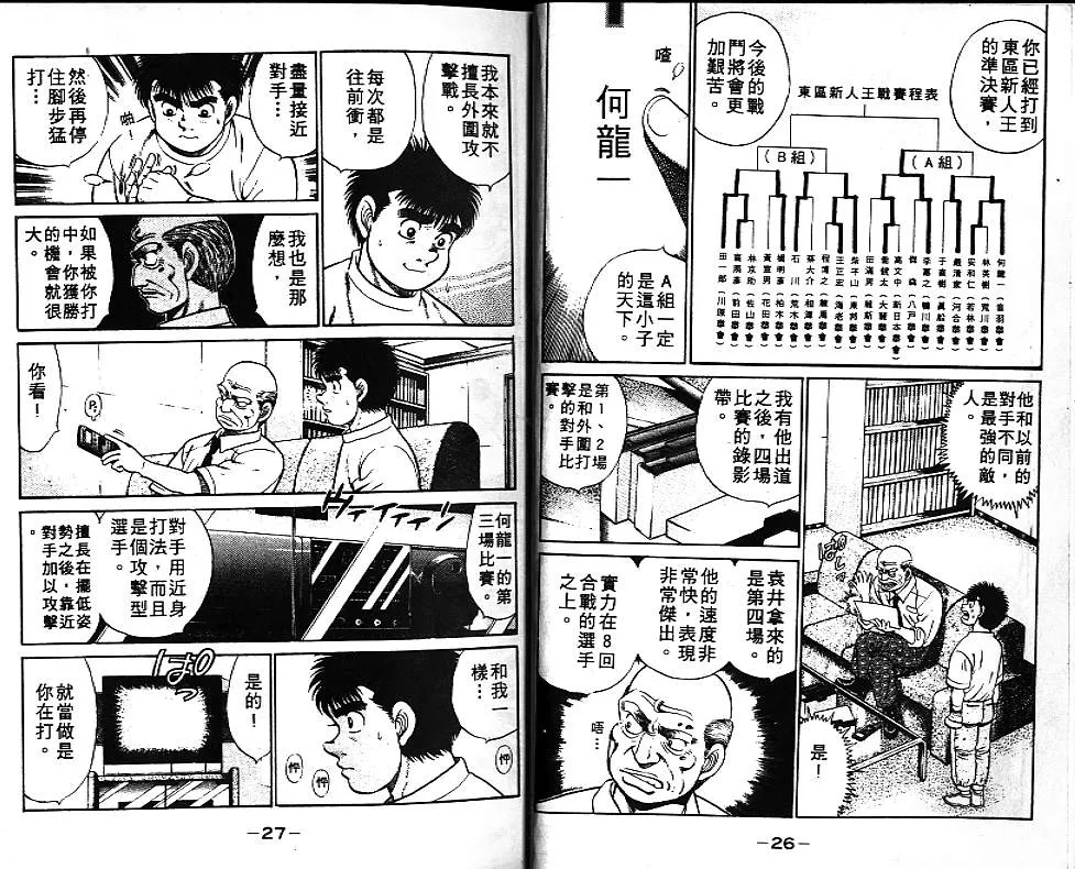 第7卷 第14页