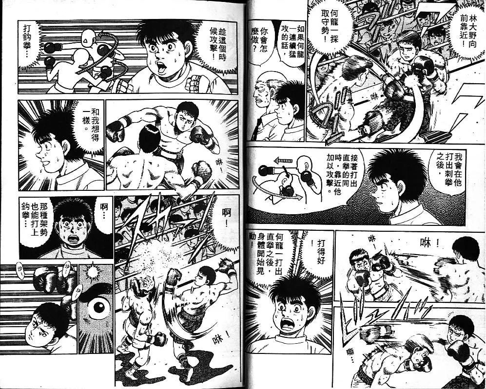 第7卷 第15页