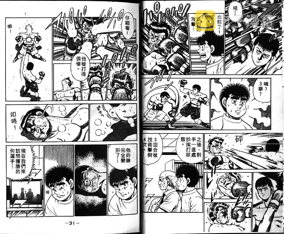 第7卷 第16页