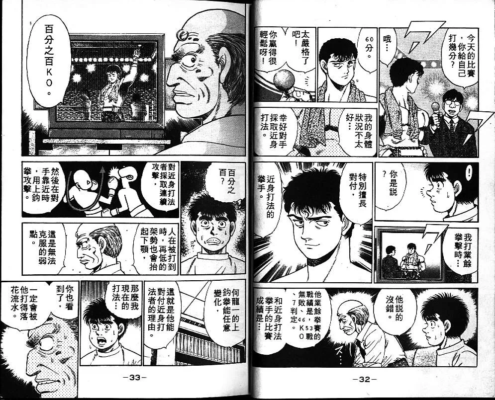 第7卷 第17页