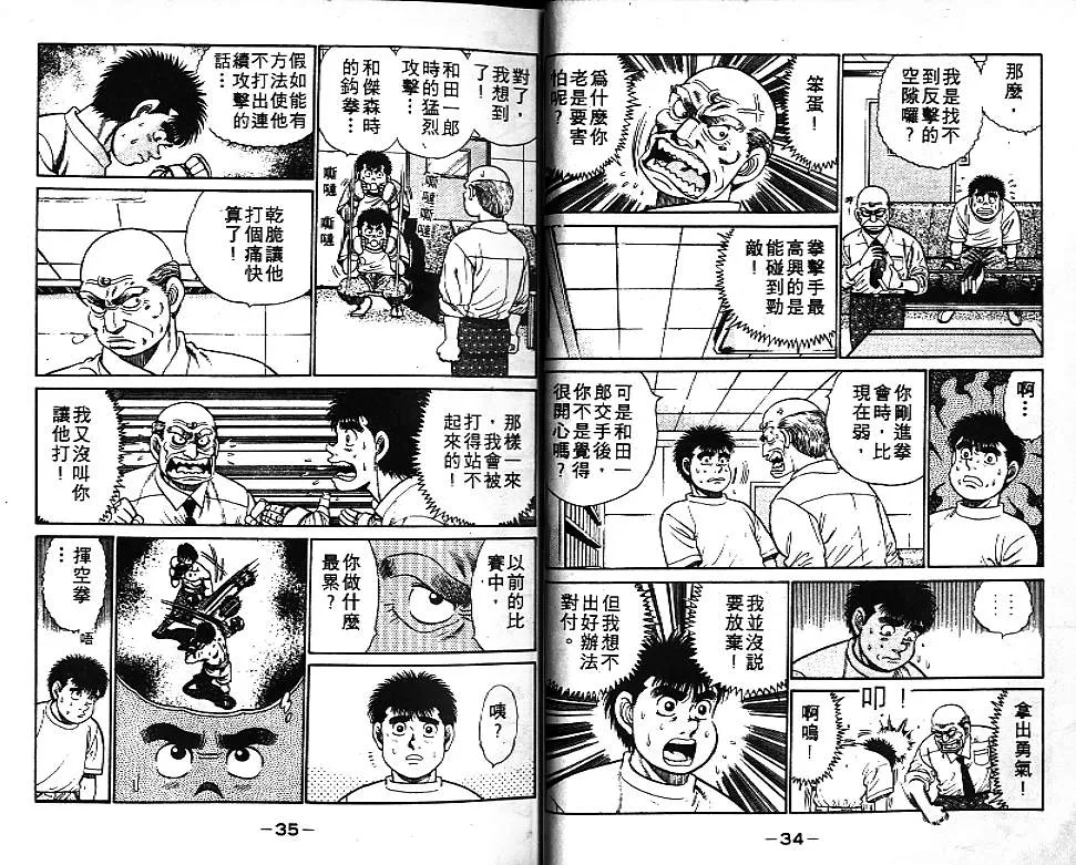 第7卷 第18页