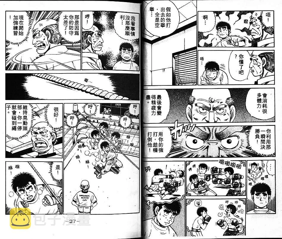 第7卷 第19页