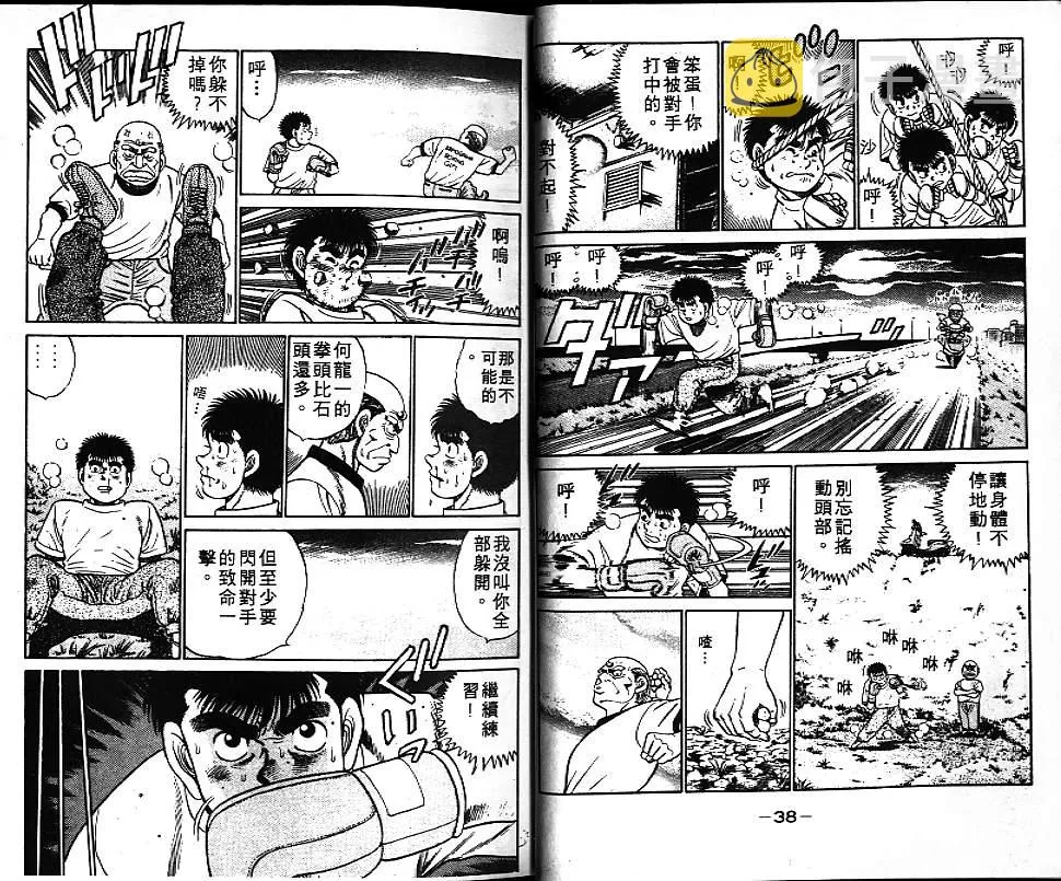 第7卷 第20页