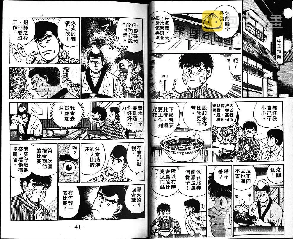 第7卷 第21页