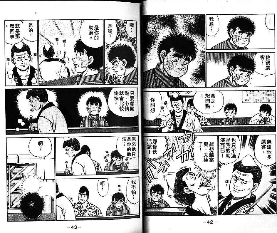 第7卷 第22页