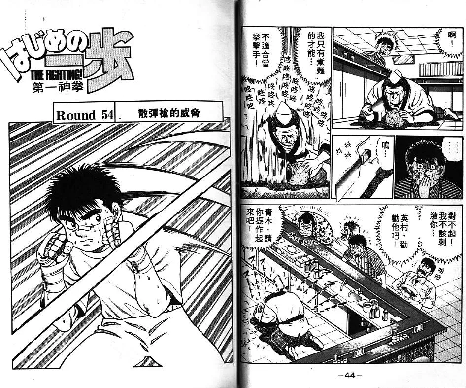 第7卷 第23页