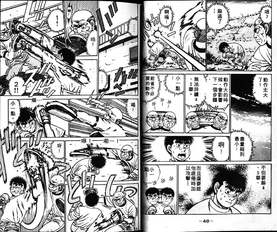 第7卷 第25页