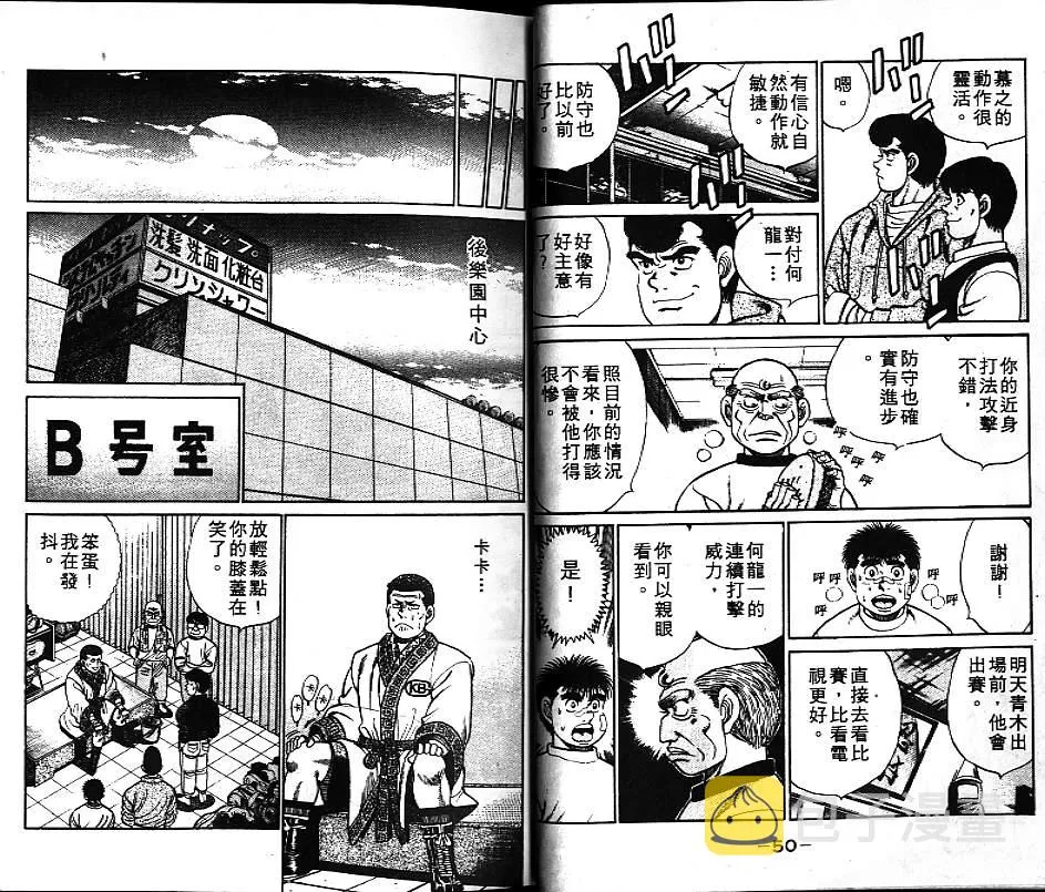 第7卷 第26页