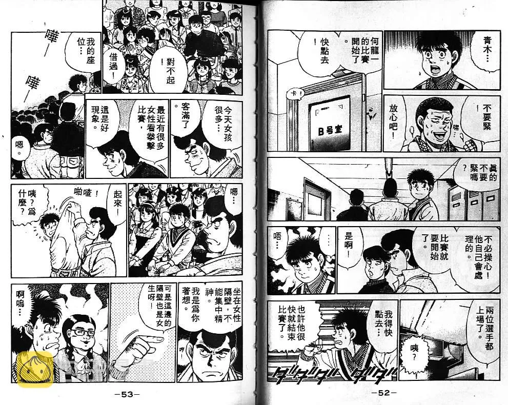 第7卷 第27页