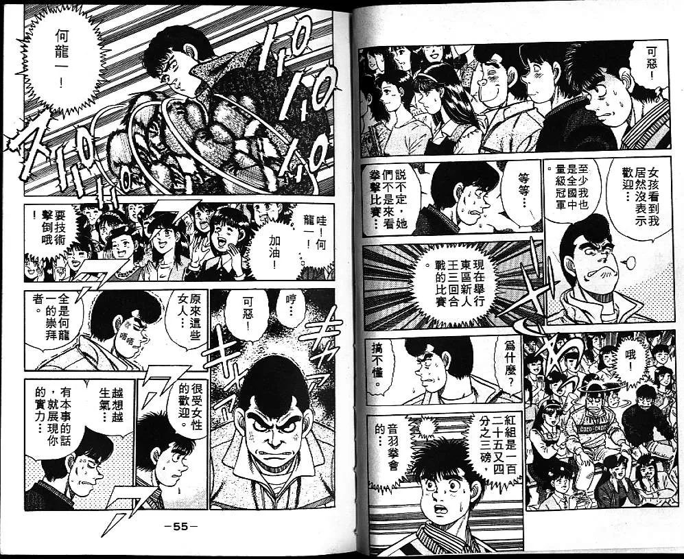 第7卷 第28页