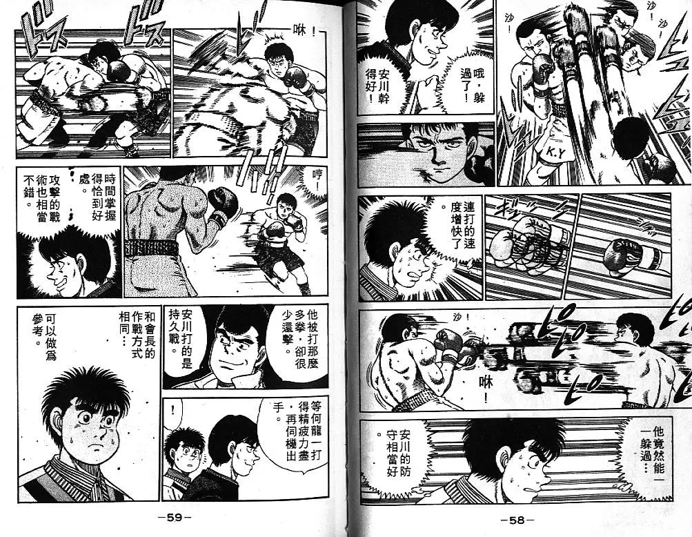 第7卷 第30页
