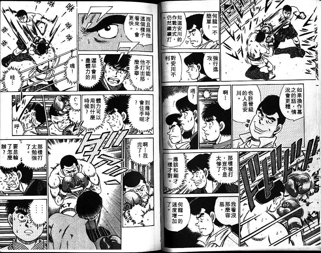 第7卷 第31页