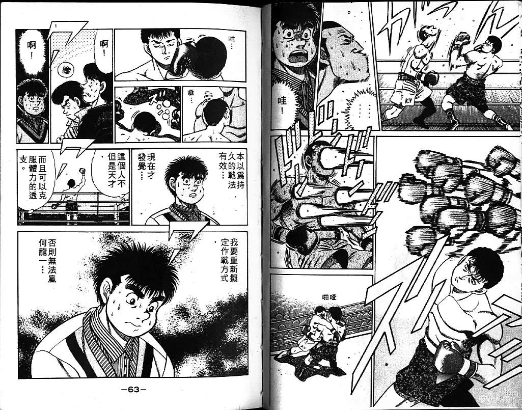 第7卷 第32页