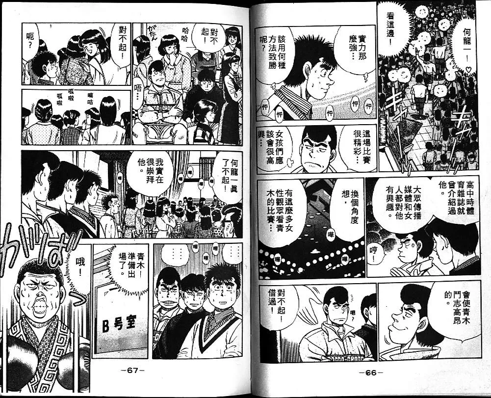 第7卷 第34页