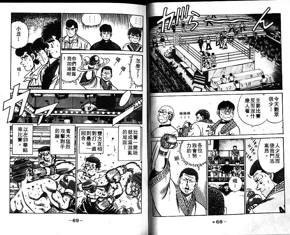 第7卷 第35页