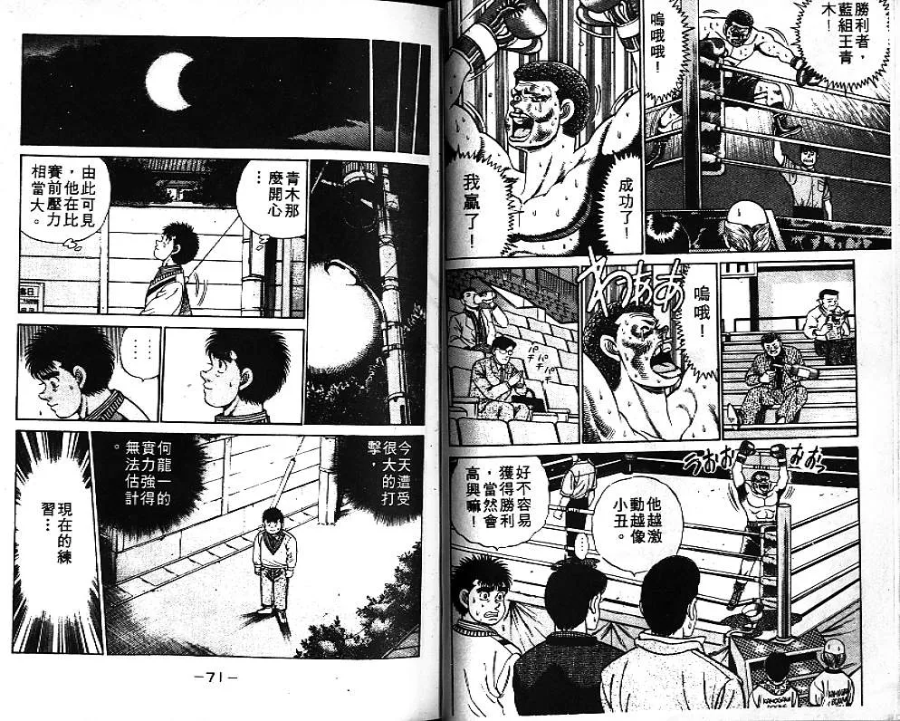 第7卷 第36页