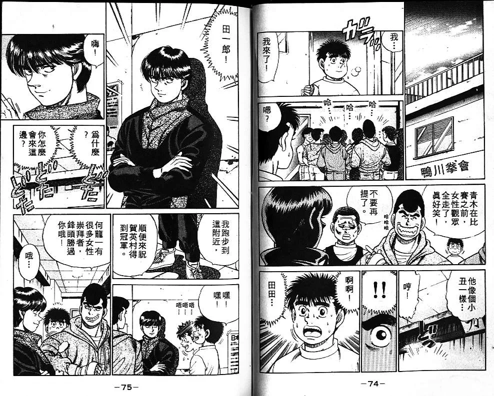 第7卷 第38页