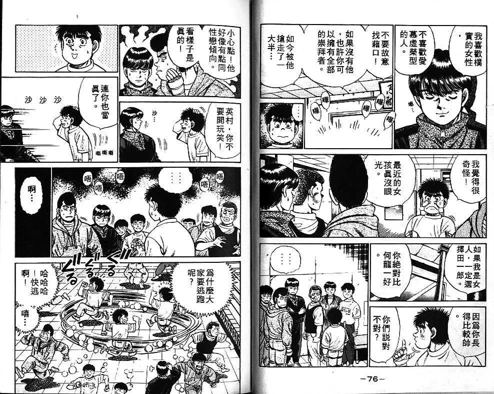 第7卷 第39页