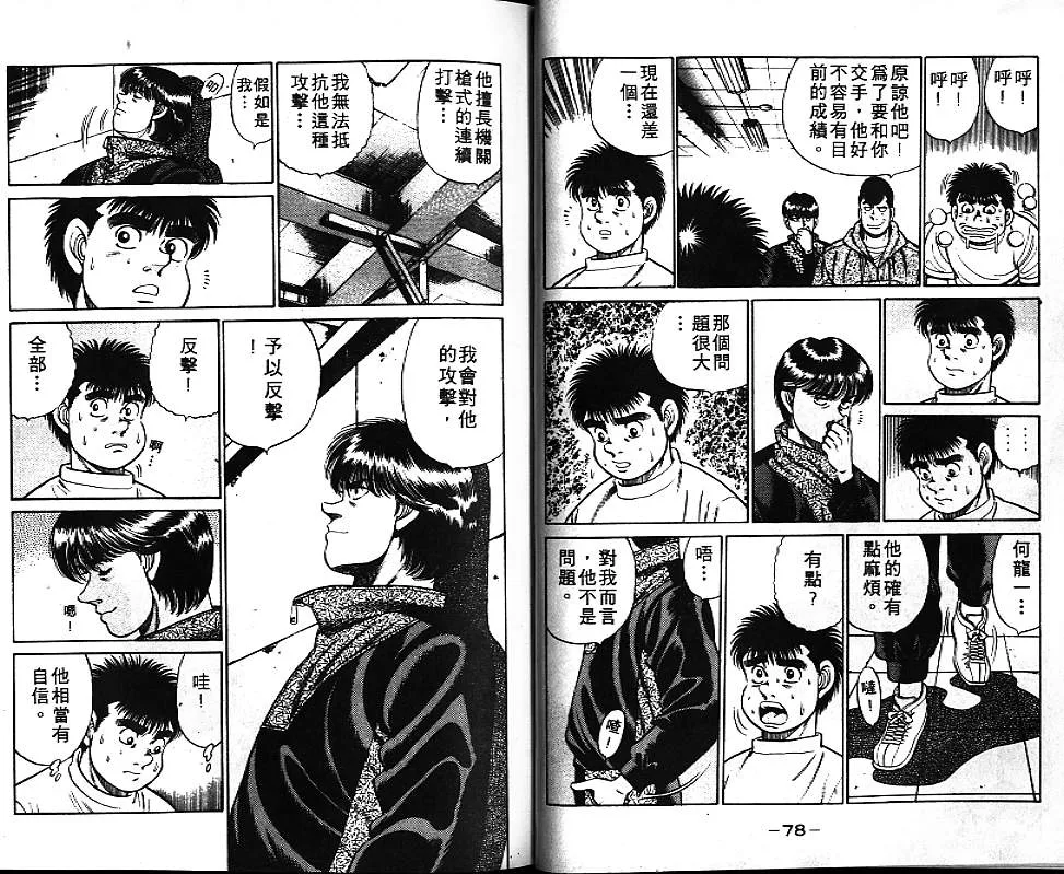 第7卷 第40页