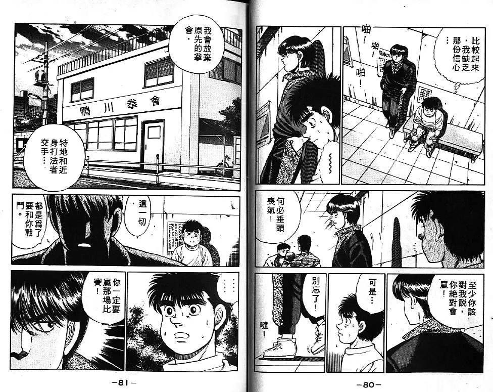 第7卷 第41页