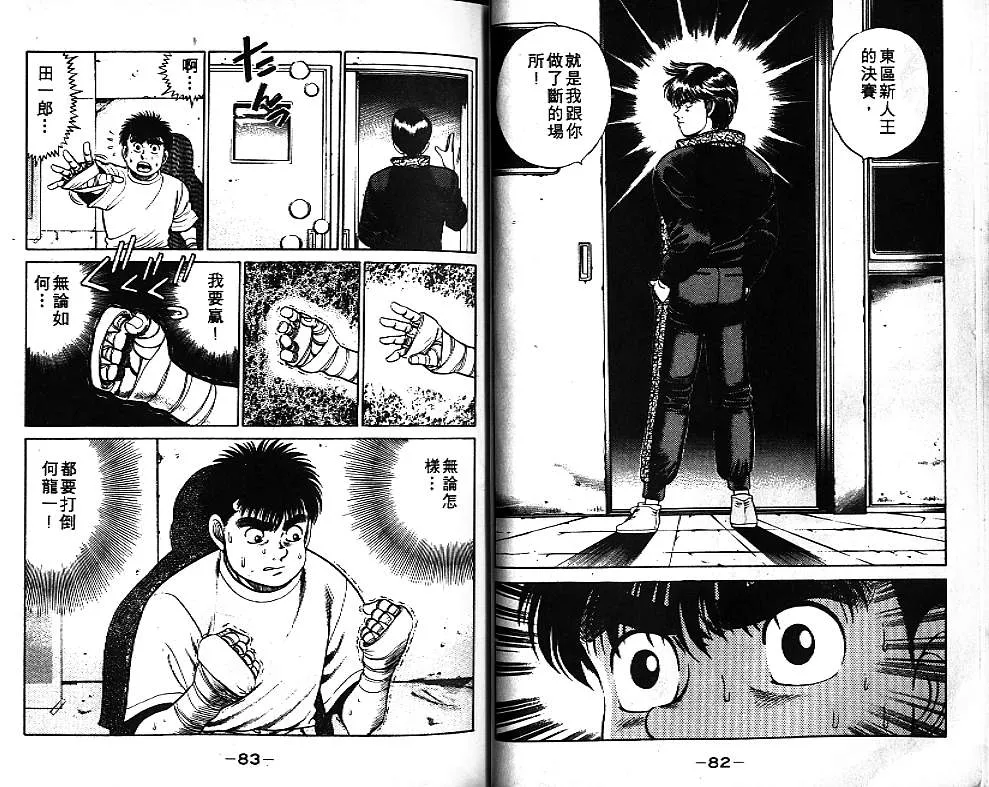 第7卷 第42页