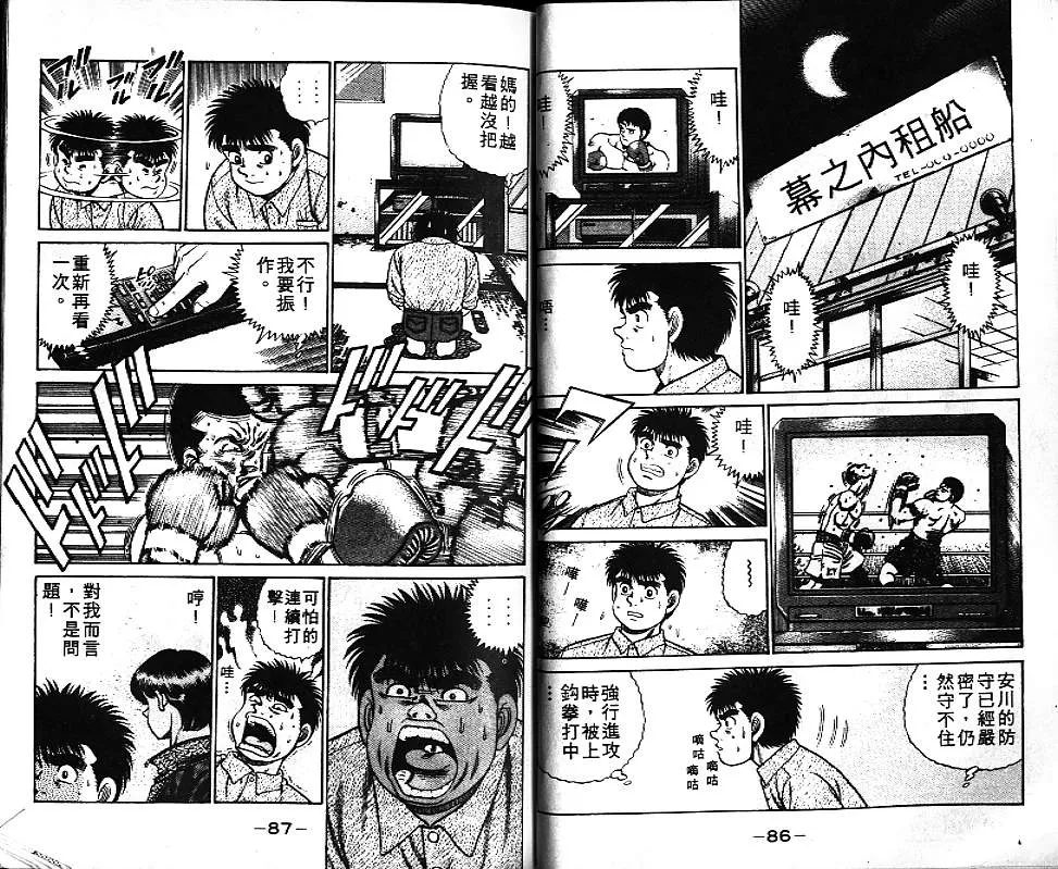 第7卷 第44页