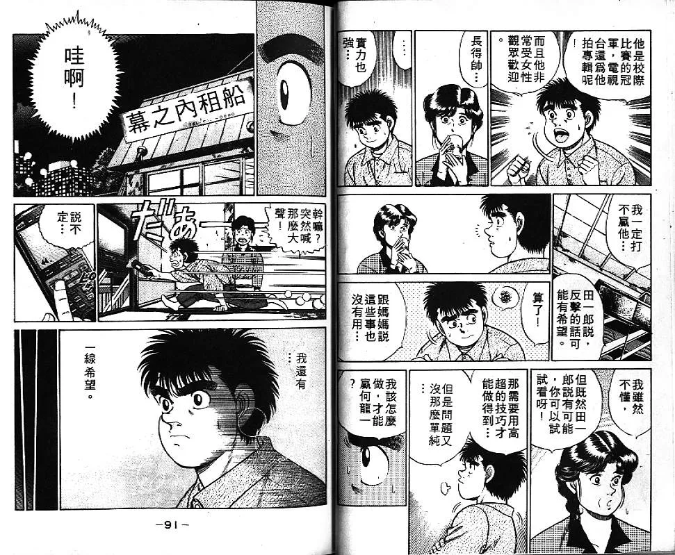 第7卷 第46页
