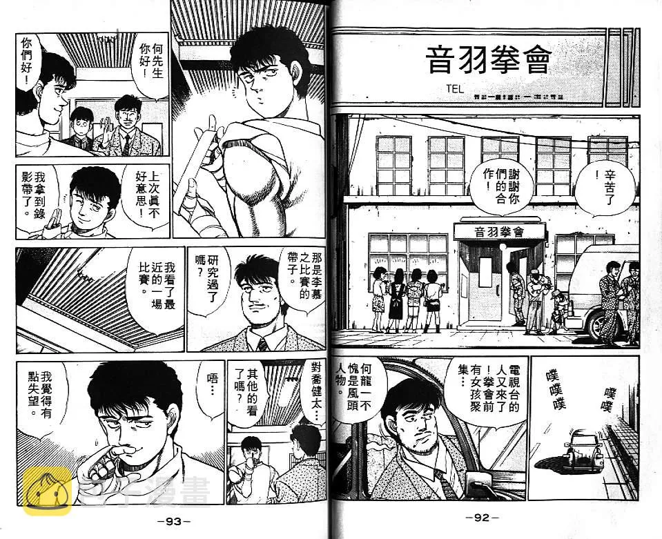 第7卷 第47页