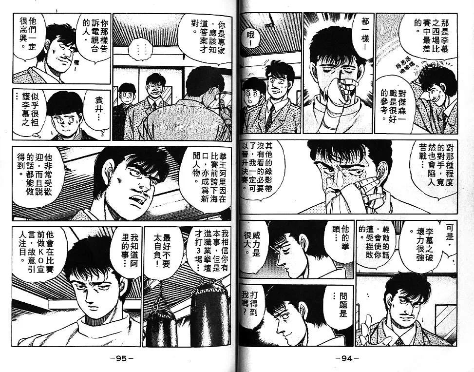 第7卷 第48页
